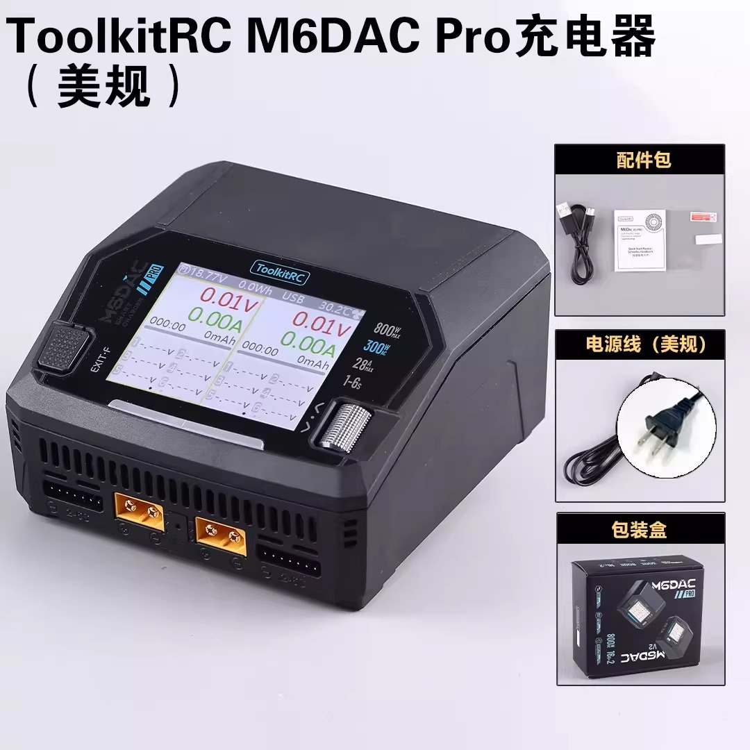 ToolkitRC M6DAC V2 / Pro Dual  - đánh giá và giá Toolkitrc M6Dac Smart Charger